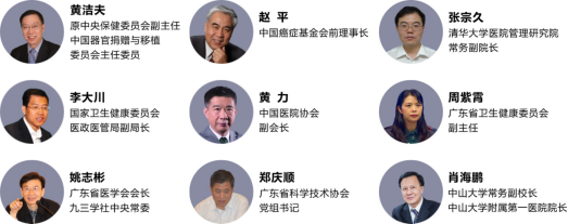 （新聞稿）2024中國(guó)生命科學(xué)博覽會(huì)邀請(qǐng)函6611.png